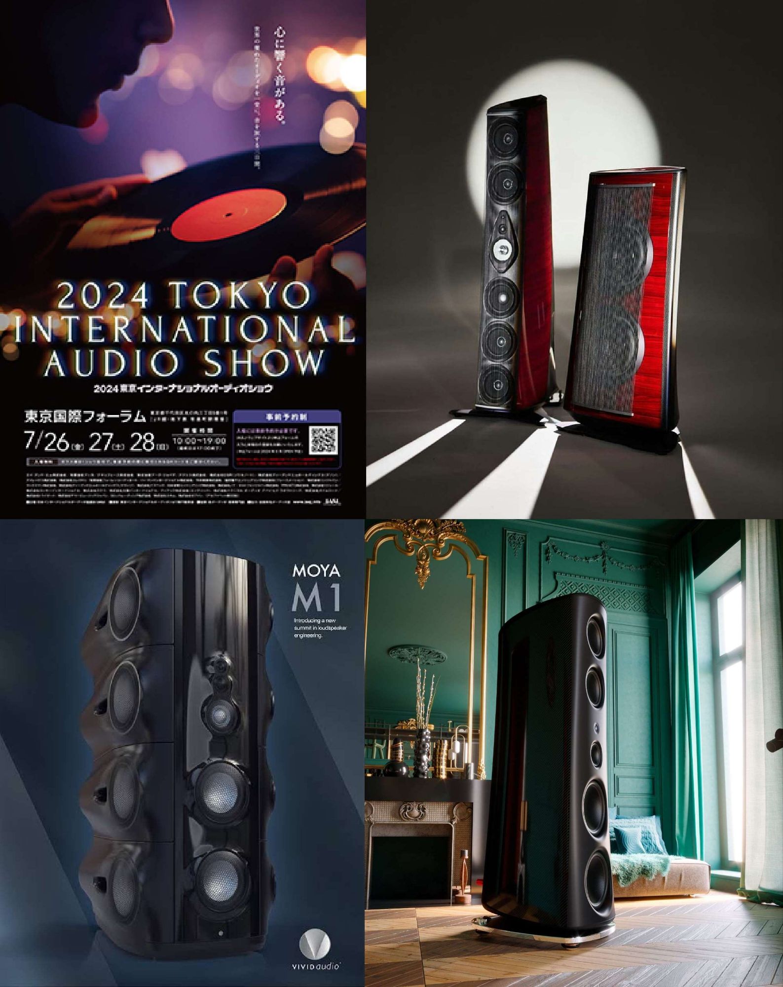 TOKYO INTERNATIONL AUDIO SHOW Super High End Speaker DEMO !!!